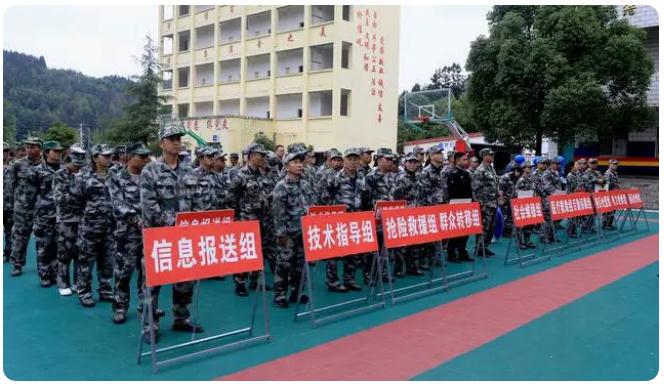 未雨綢繆！六盤水市開展綜合應(yīng)急演練