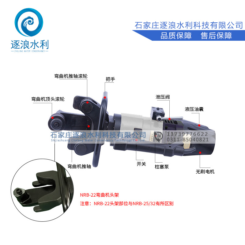 救援手持鋼筋彎曲機_工程鋼筋彎曲機